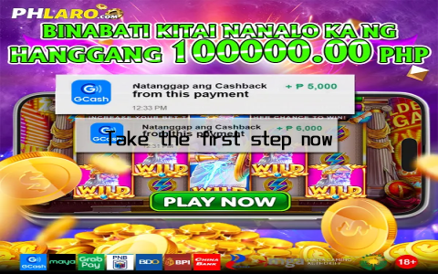 Take the first step now